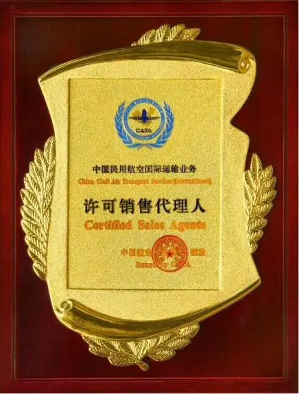枣庄荣誉证书
